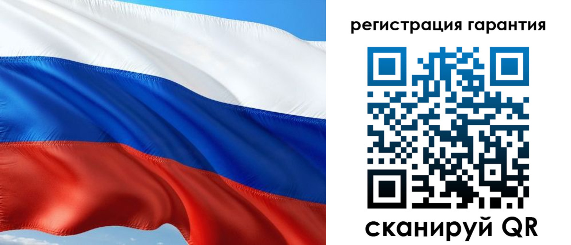 временная регистрация в Воткинске