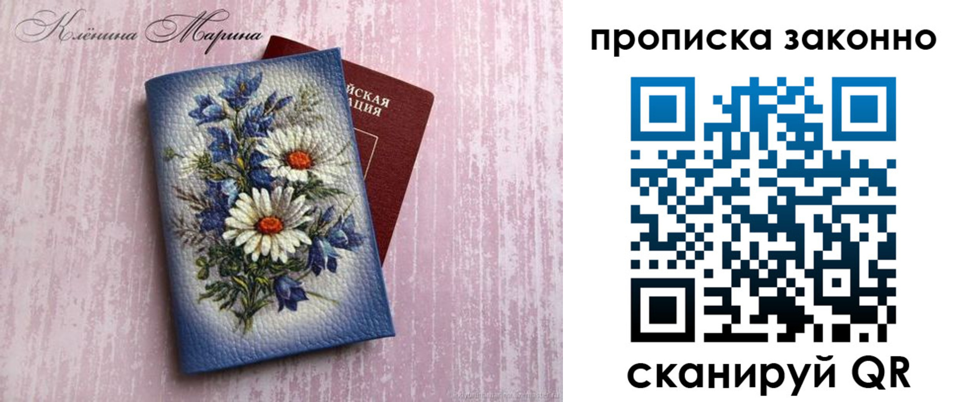 прописка для военкомата в Воткинске