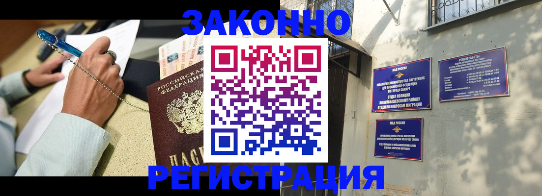 прописка в квартире в Воткинске