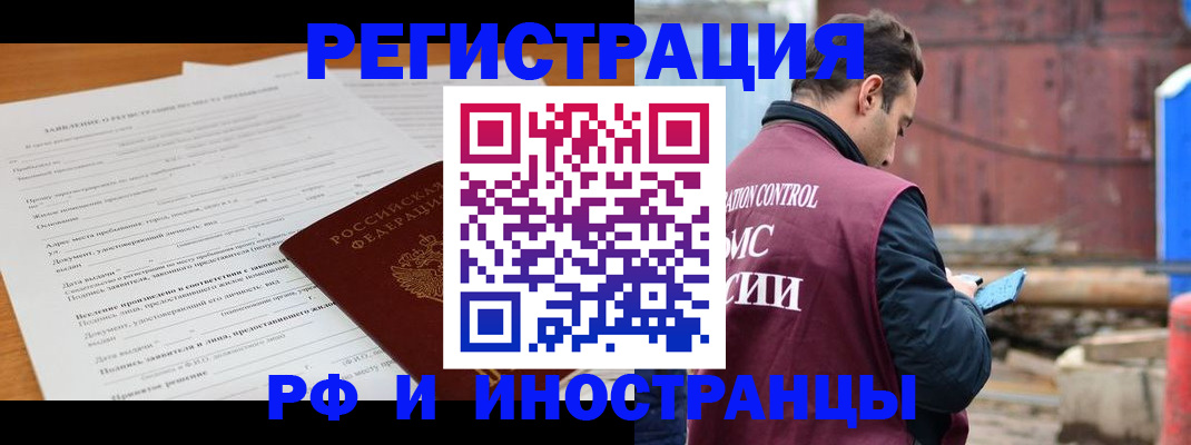 регистрация для дет. сада в Воткинске